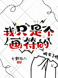 我只是个外门弟子txt下载